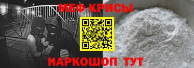 прущие грибы Краснодар