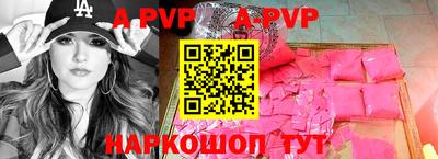 прущие грибы Краснодар