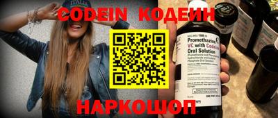 гашишное масло Краснокаменск