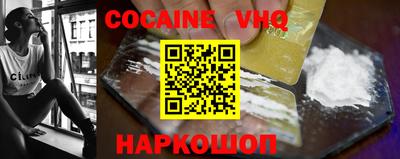 прущие грибы Краснодар