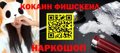 гашишное масло Краснокаменск