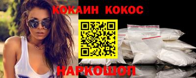 меф VHQ Краснознаменск