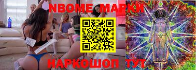 прущие грибы Краснодар