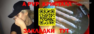 гашишное масло Краснокаменск
