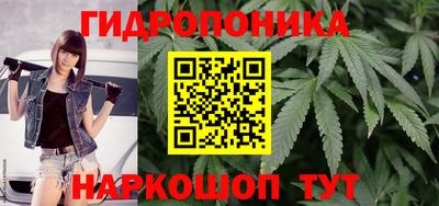 гашишное масло Краснокаменск