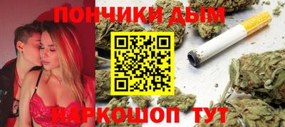 прущие грибы Краснодар