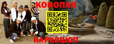 гашишное масло Краснокаменск