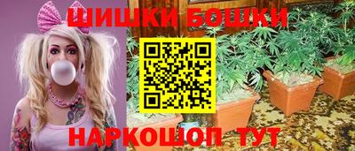 гашишное масло Краснокаменск