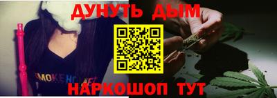 гашишное масло Краснокаменск
