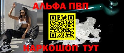прущие грибы Краснодар