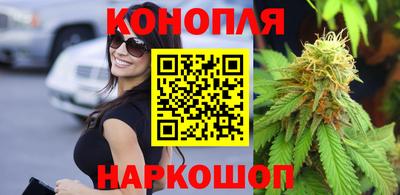 гашишное масло Краснокаменск