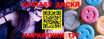 меф VHQ Краснознаменск