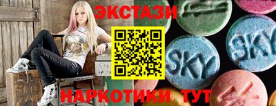 прущие грибы Краснодар