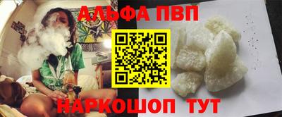 гашишное масло Краснокаменск