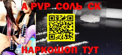 меф VHQ Краснознаменск
