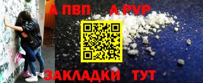 прущие грибы Краснодар