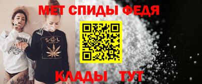 меф VHQ Краснознаменск