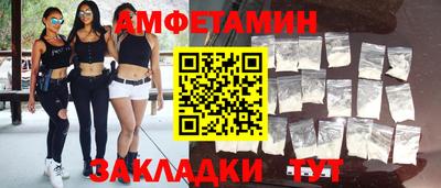 гашишное масло Краснокаменск