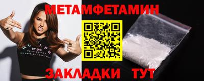 гашишное масло Краснокаменск