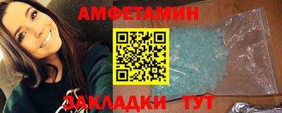 меф VHQ Краснознаменск