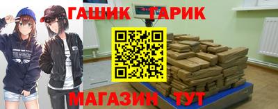 прущие грибы Краснодар