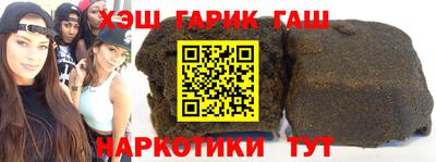 меф VHQ Краснознаменск