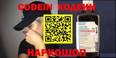 меф VHQ Краснознаменск