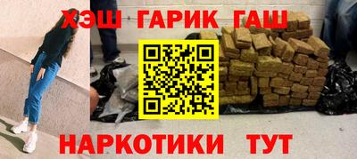 прущие грибы Краснодар