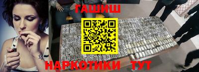 меф VHQ Краснознаменск