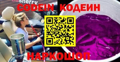 прущие грибы Краснодар