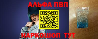 меф VHQ Краснознаменск
