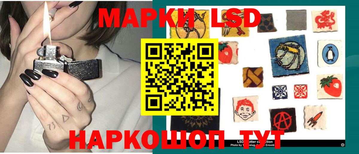 мега зеркало  Лсд 25 экстази кислота  Вход с VPN  ЛСД экстази ecstasy  Санкт-Петербург 