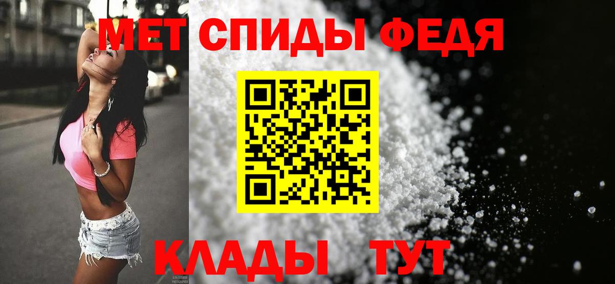 Первитин Декстрометамфетамин 99.9%  Вход с VPN  Первитин Декстрометамфетамин 99.9%  Санкт-Петербург 