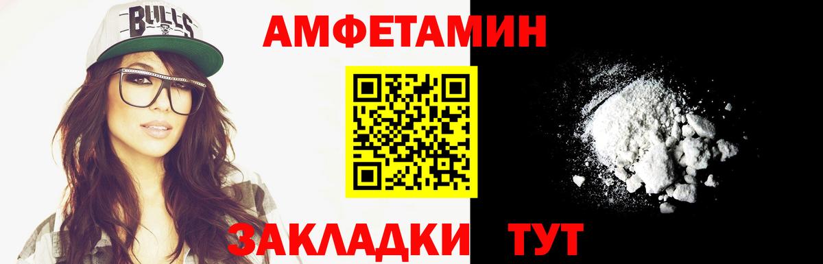 Первитин пудра Санкт-Петербург