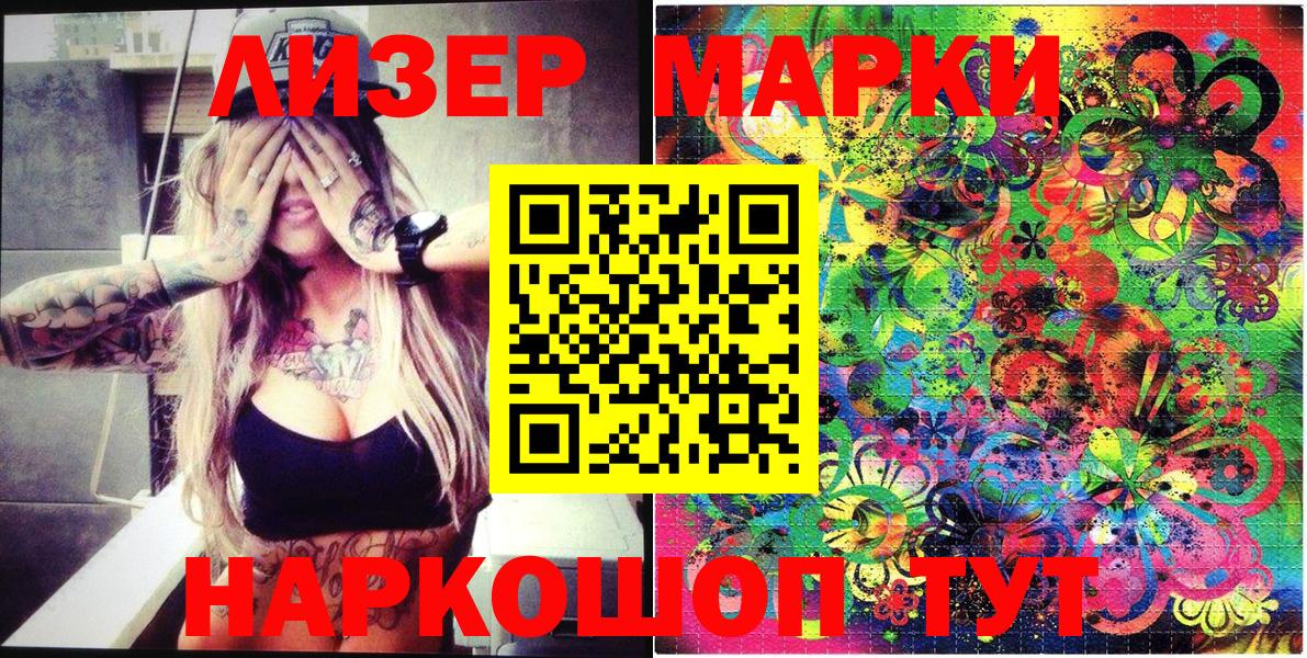 Марки NBOMe 1500мкг  Вход с VPN  Марки N-bome  Марки NBOMe 1500мкг  Санкт-Петербург 