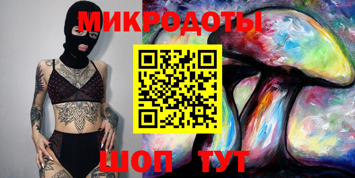 Псилоцибиновые грибы прущие грибы  Псилоцибиновые грибы мицелий  Санкт-Петербург  Вход с VPN 