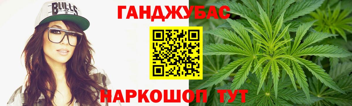 Конопля SATIVA & INDICA Санкт-Петербург