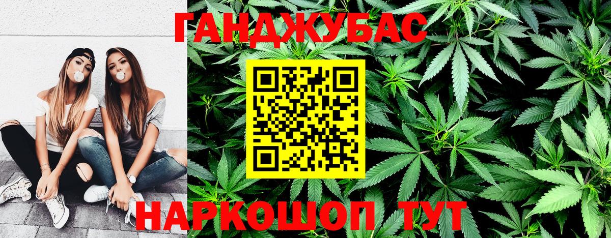Шишки марихуана SATIVA & INDICA  Вход с VPN  Бошки марихуана Ganja  Санкт-Петербург  Марихуана Bruce Banner 